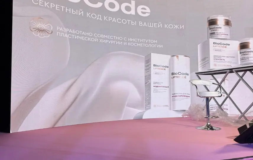 BioCode на форуме «Осознанный октябрь»