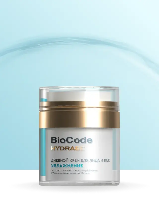 ДНЕВНОЙ КРЕМ ДЛЯ&nbsp;ЛИЦА И&nbsp;ВЕК УВЛАЖНЕНИЕ