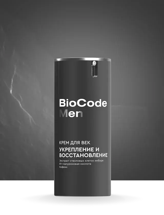 КРЕМ ДЛЯ&nbsp;ВЕК УКРЕПЛЕНИЕ И&nbsp;ВОССТАНОВЛЕНИЕ
