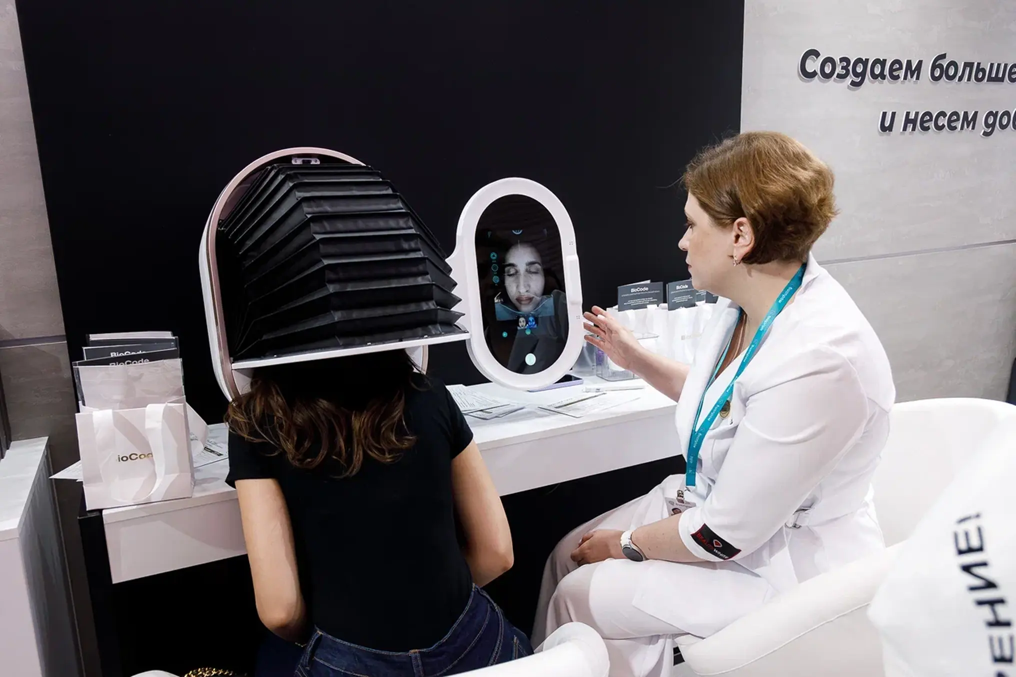 Профессиональный анализатор кожи Magic Mirror Max (M9)