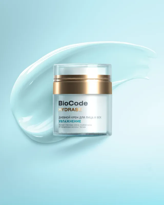 Дневной крем для лица и век увлажение hover