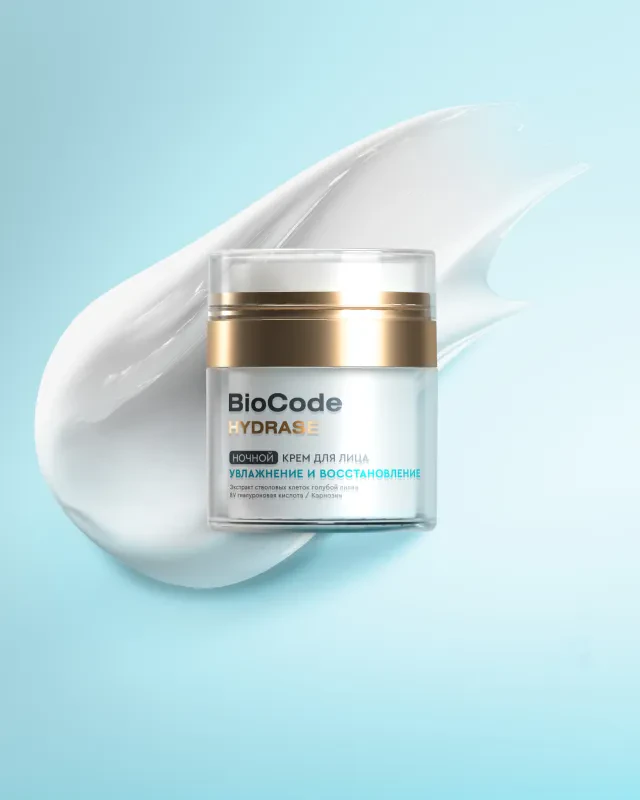 Ночной крем для лица Увлажнение и восстановление hover