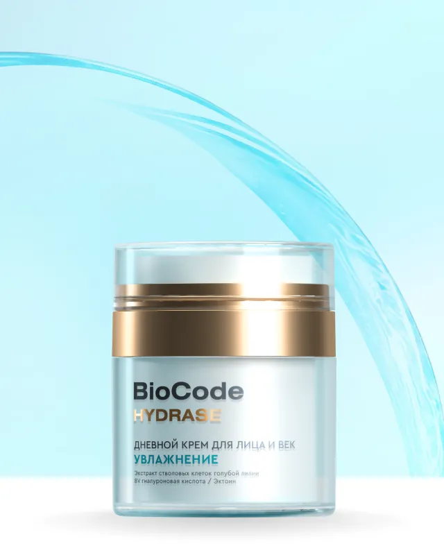 Дневной крем для лица и век увлажение
