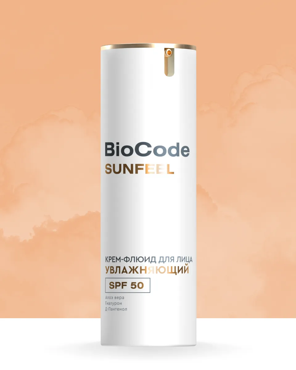 Крем-флюид для лица SPF 50 