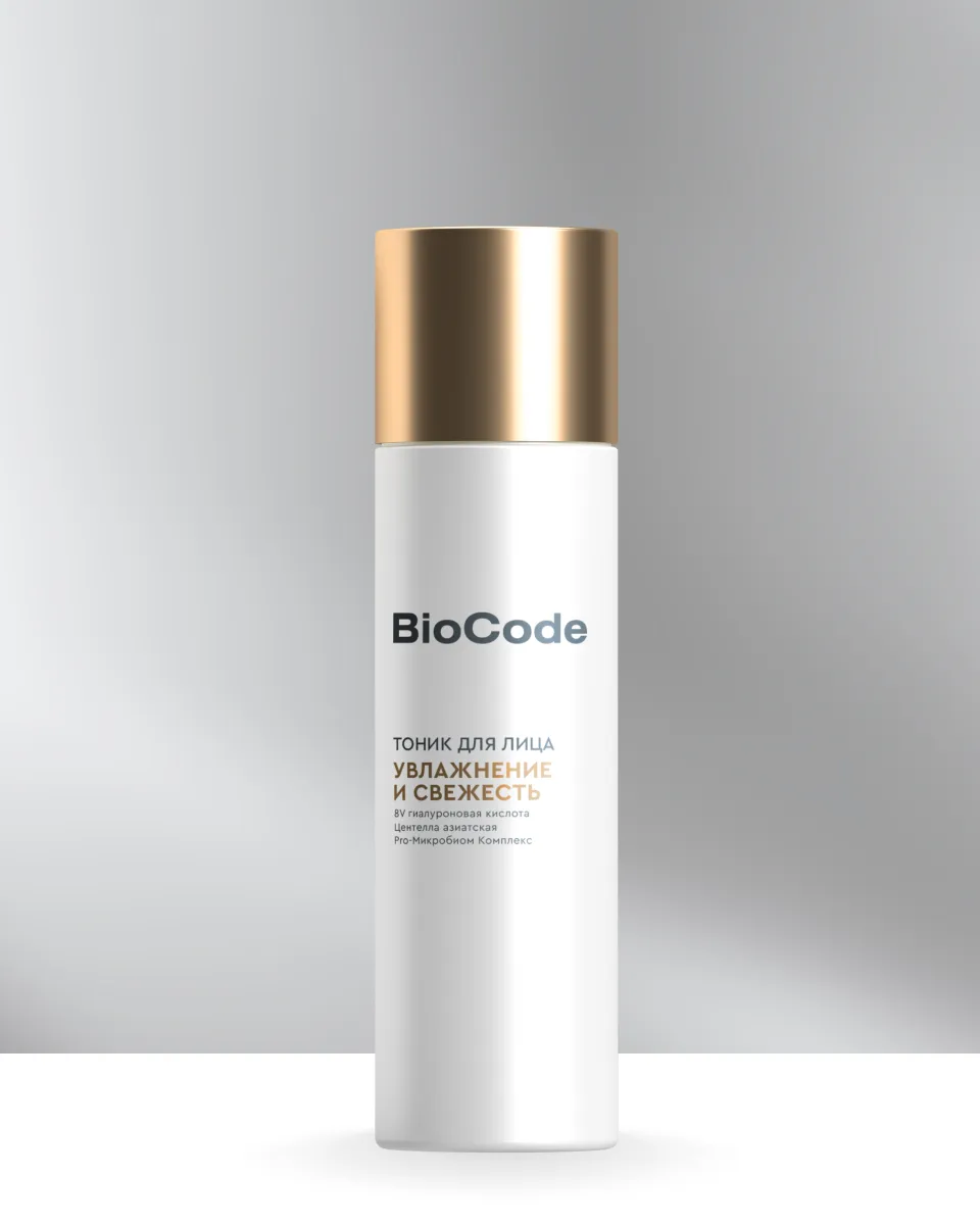 Тоник для лица увлажнение и свежесть