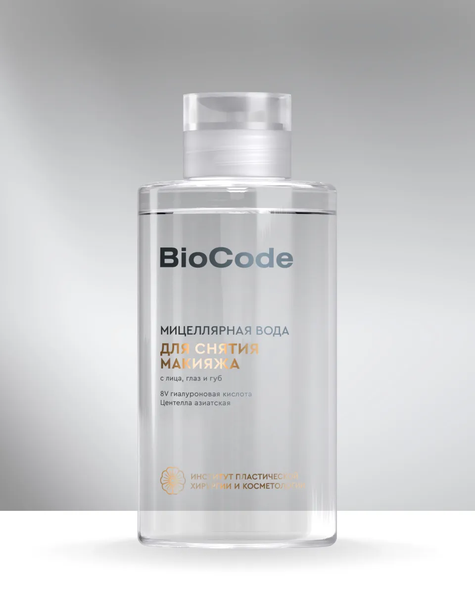 Мицеллярная вода