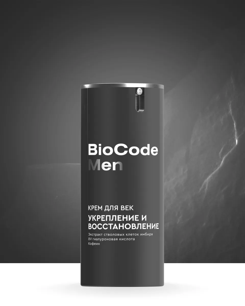 Крем для век BIOCODE MEN  упругость и восстановление