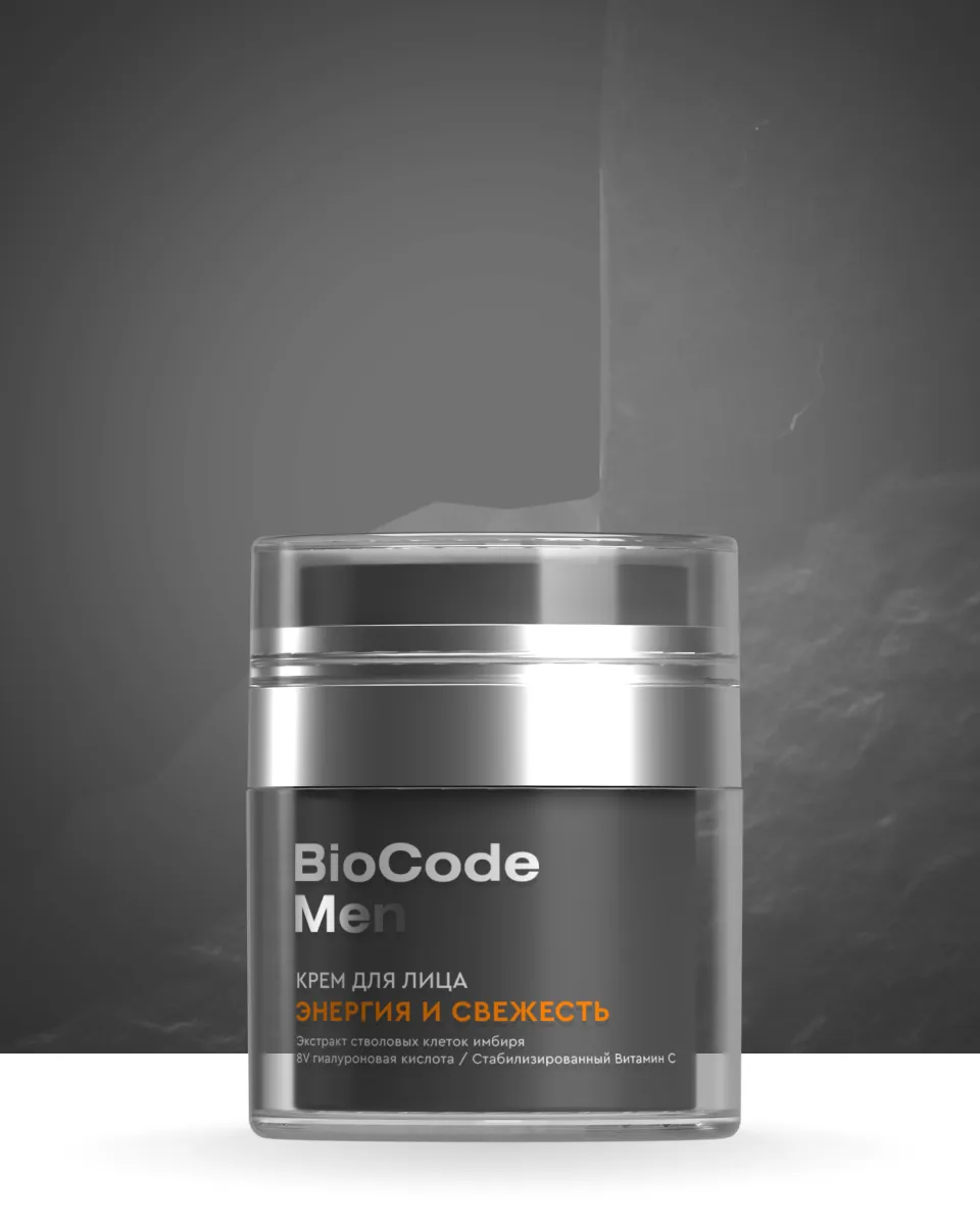 Крем для лица BIOCODE MEN Энергия и свежесть