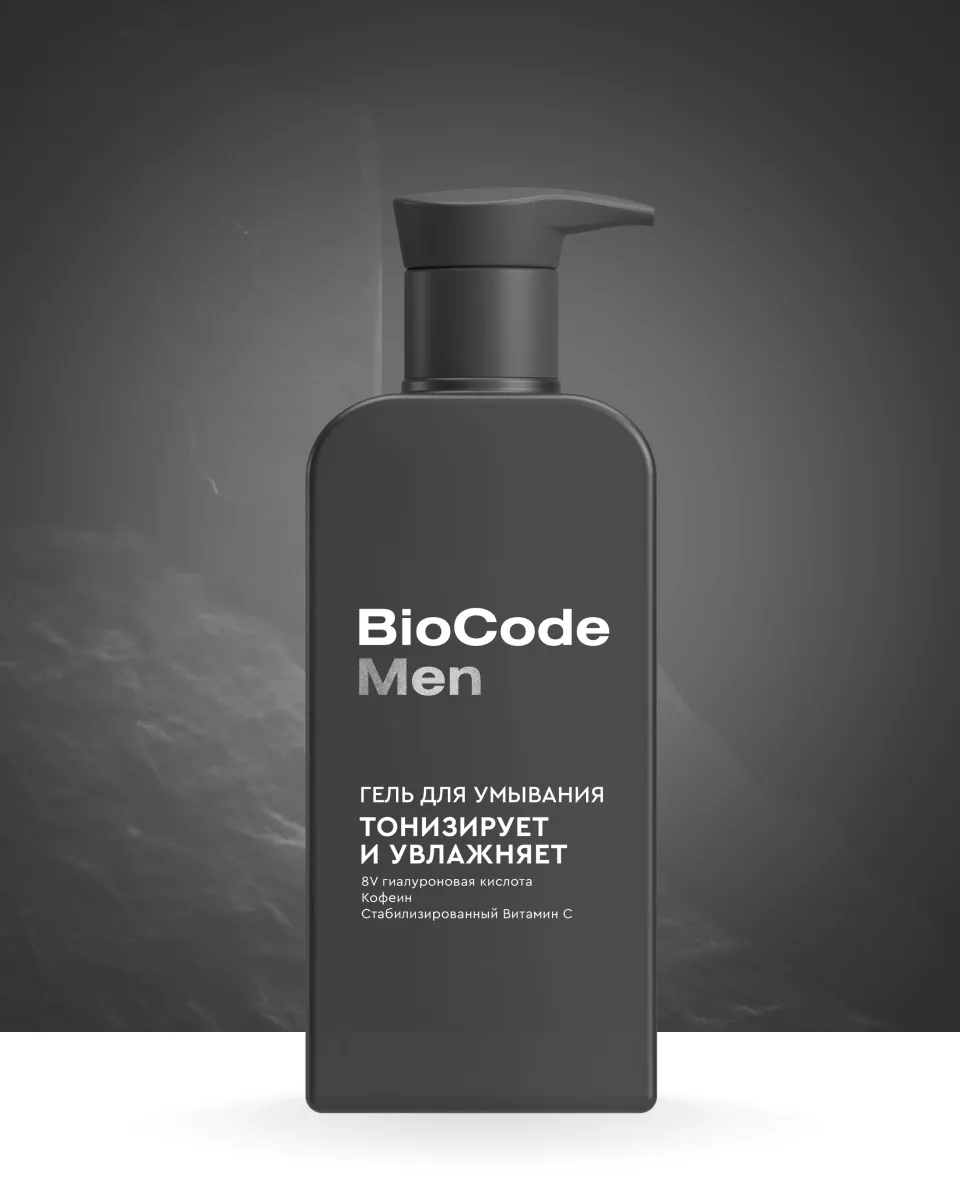 Гель для умывания BIOCODE MEN