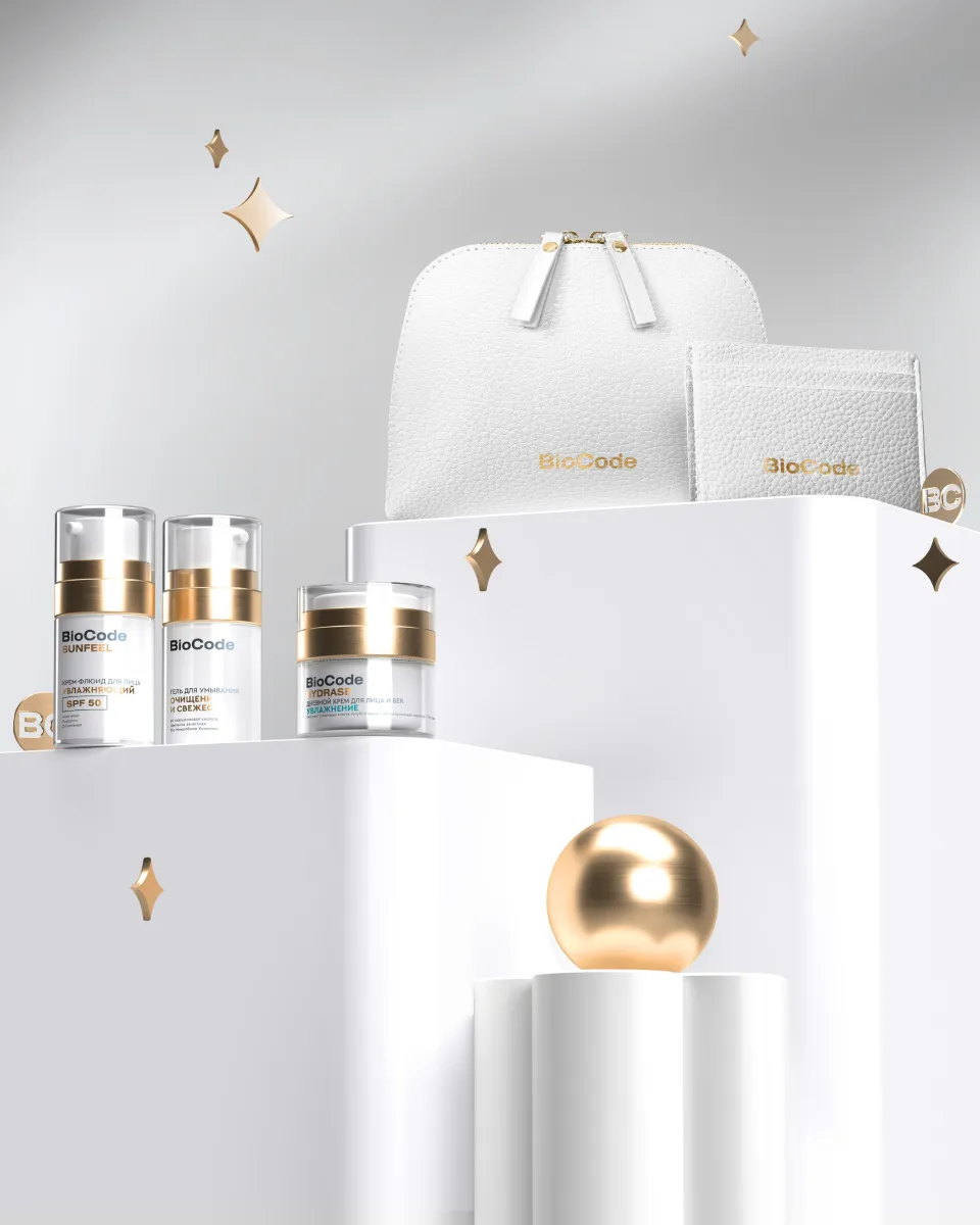 Набор миниатюр для путешествий