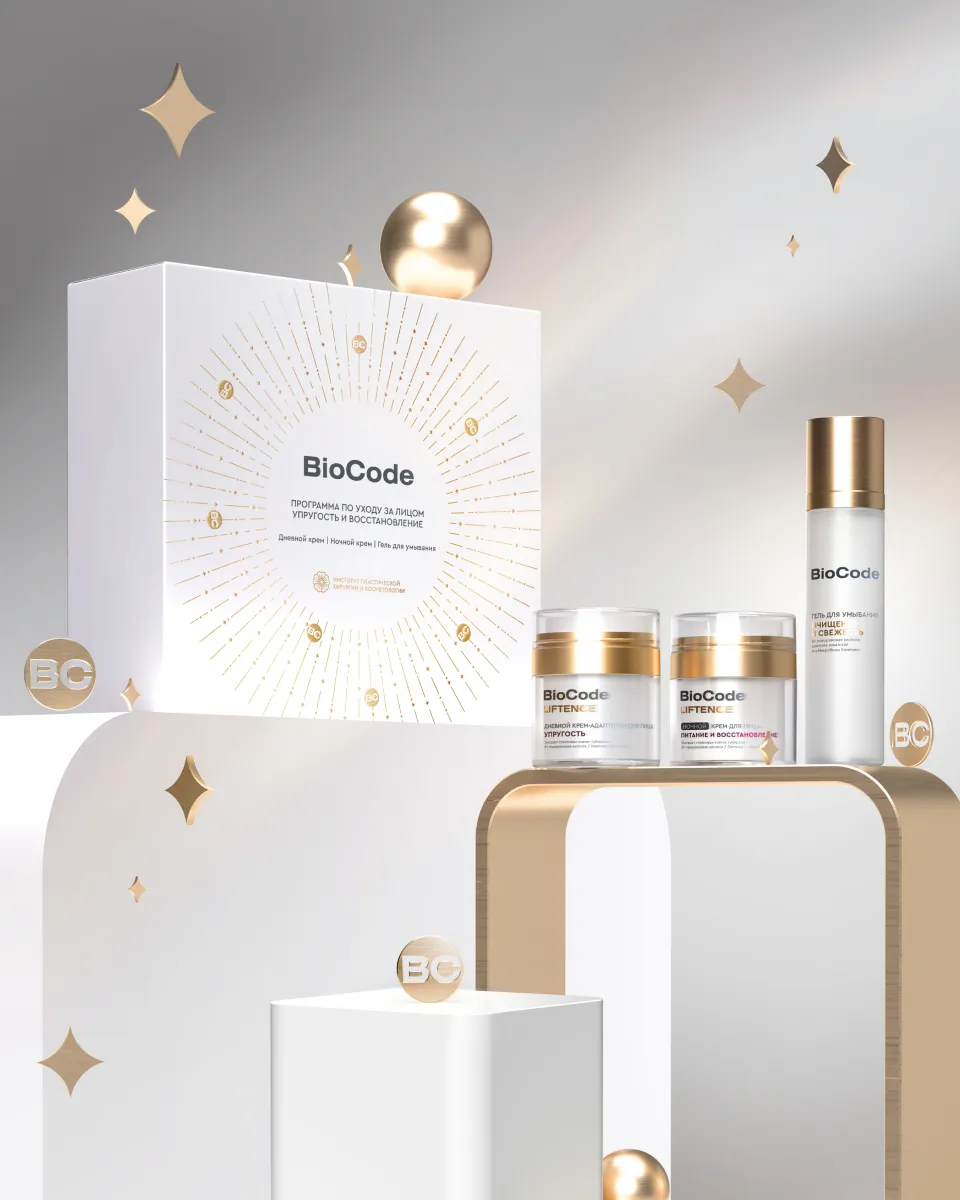 Подарочный набор для нее