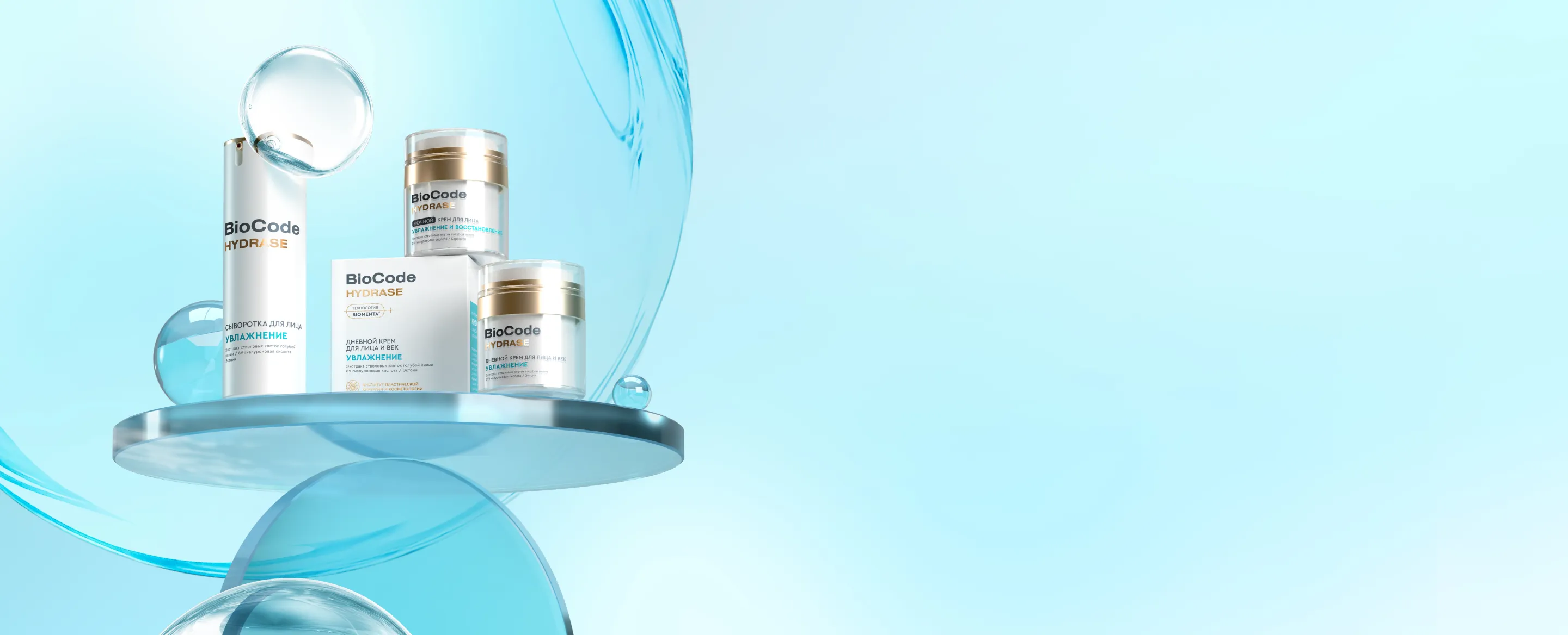 Collection Background