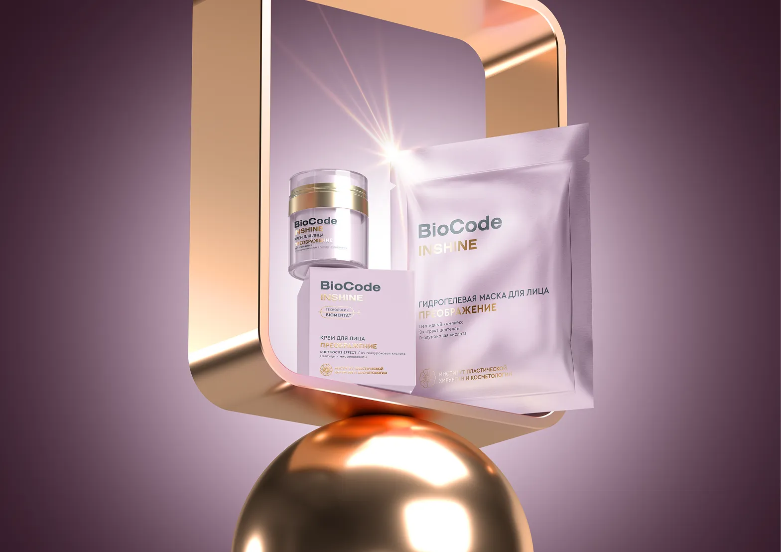 Преображение