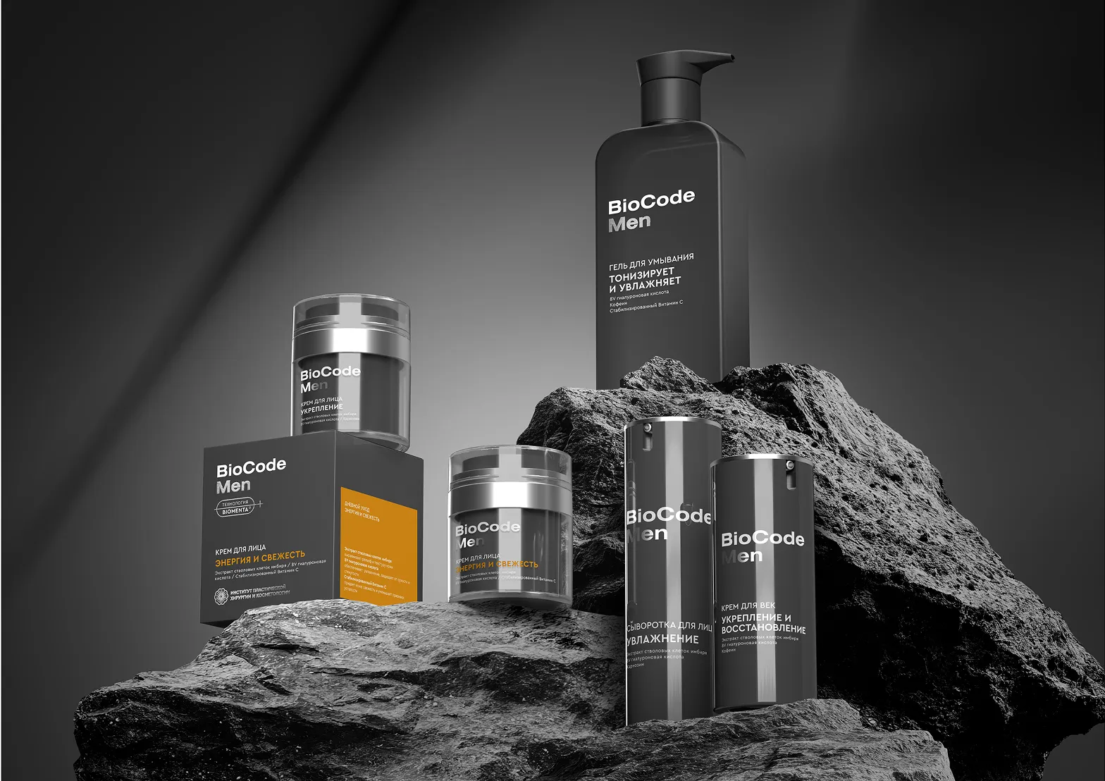 Мужской уход