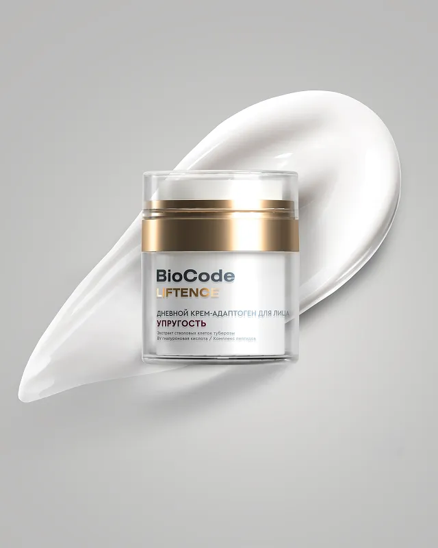 Основной уход