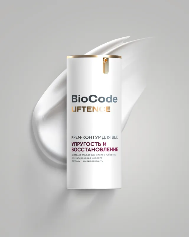 Уход за кожей вокруг глаз