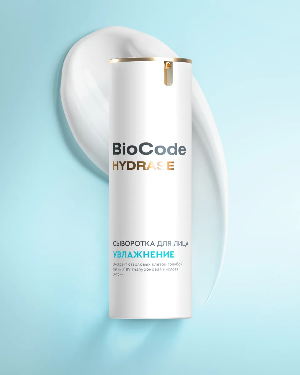 Интенсивный уход