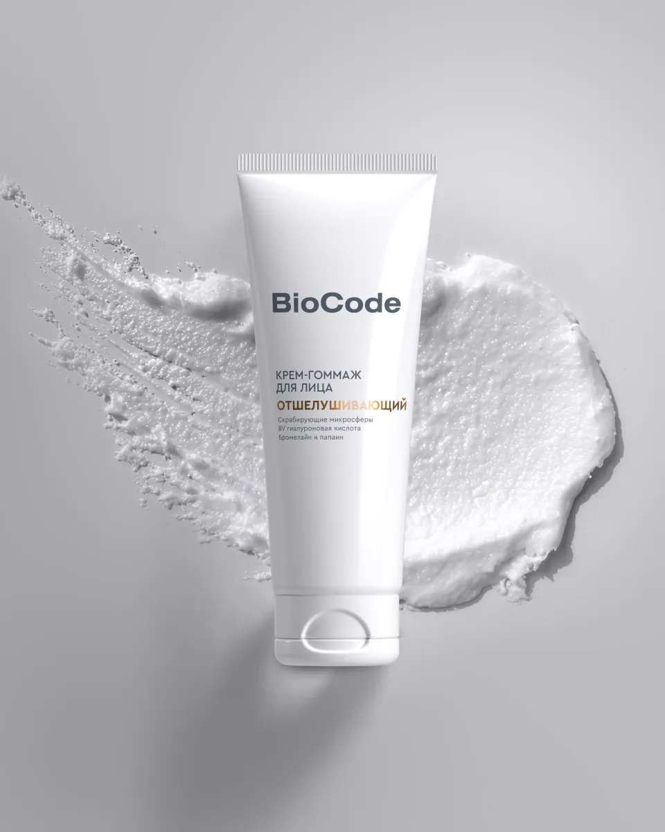 Эксфолиация