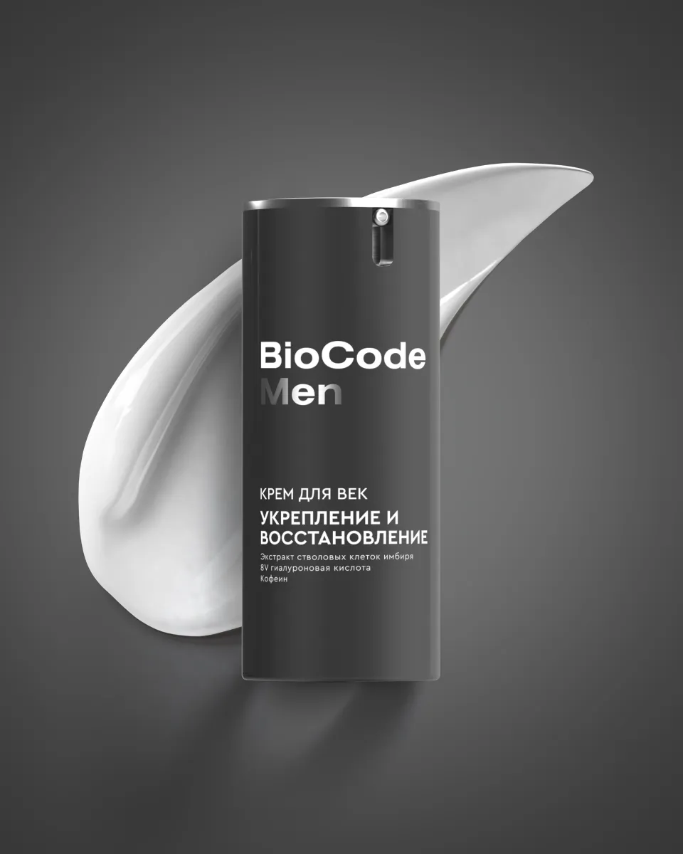 Уход за кожей вокруг глаз